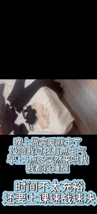 女大主动夹着精液回去找男友