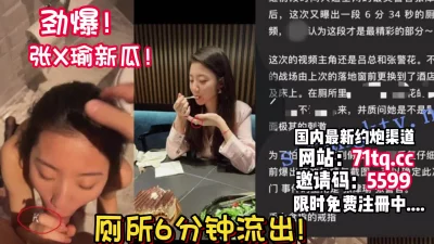 喷水！做爱太骚了【看简介同城免费约炮】